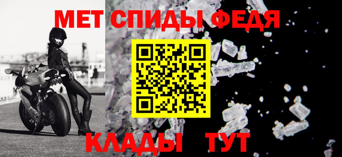 АМФЕТАМИН VHQ  Вход с VPN  Кандалакша 