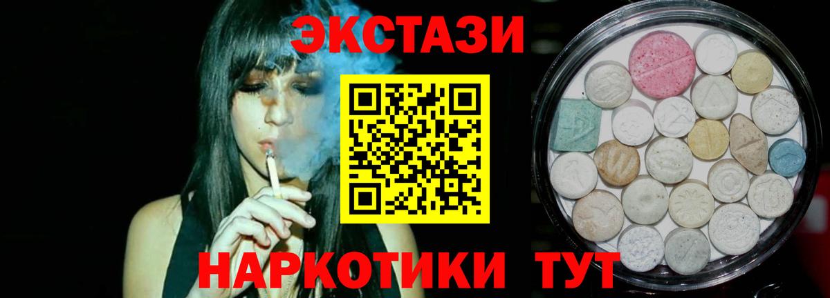 ЭКСТАЗИ VHQ Кандалакша