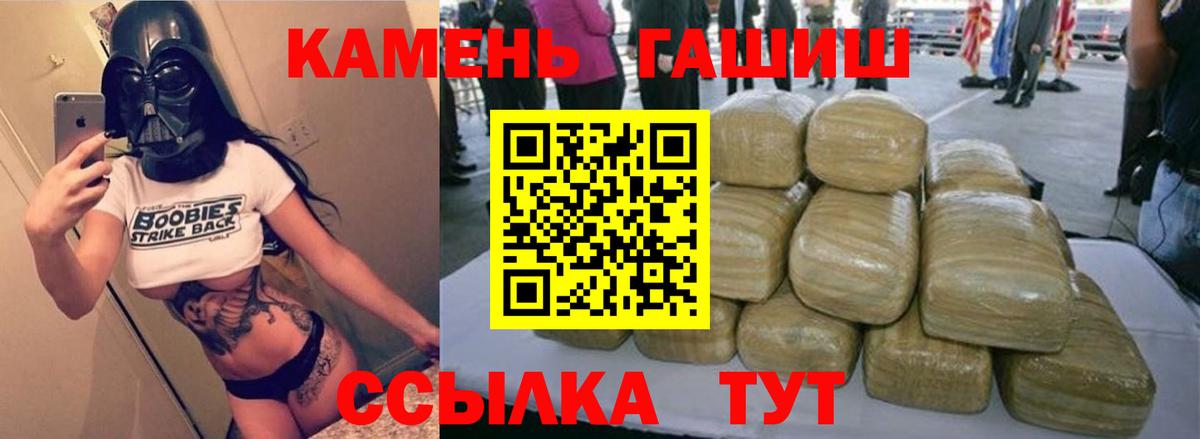 Гашиш хэш Кандалакша