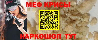 амф Краснознаменск