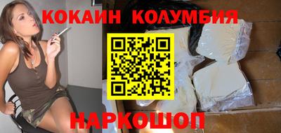 ГАЛЛЮЦИНОГЕННЫЕ ГРИБЫ Краснодар