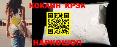 дистиллят марихуана Краснокаменск