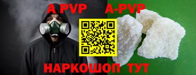 ГАЛЛЮЦИНОГЕННЫЕ ГРИБЫ Краснодар