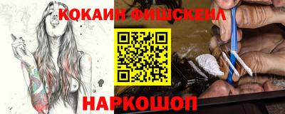 амф Краснознаменск