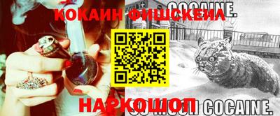 ГАЛЛЮЦИНОГЕННЫЕ ГРИБЫ Краснодар