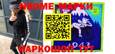 амф Краснознаменск