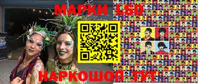 ГАЛЛЮЦИНОГЕННЫЕ ГРИБЫ Краснодар