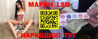 ГАЛЛЮЦИНОГЕННЫЕ ГРИБЫ Краснодар