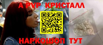 ГАЛЛЮЦИНОГЕННЫЕ ГРИБЫ Краснодар