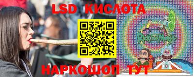 амф Краснознаменск