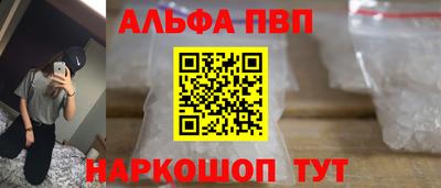 ГАЛЛЮЦИНОГЕННЫЕ ГРИБЫ Краснодар