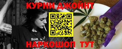 дистиллят марихуана Краснокаменск