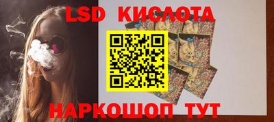 ГАЛЛЮЦИНОГЕННЫЕ ГРИБЫ Краснодар
