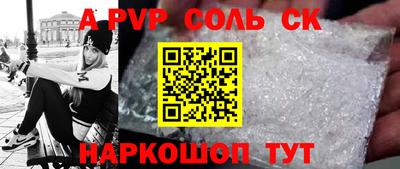 амф Краснознаменск