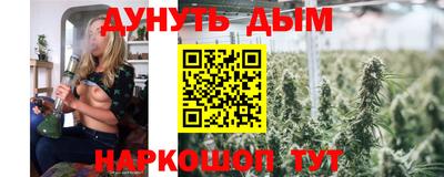 дистиллят марихуана Краснокаменск