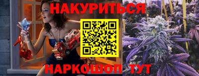 амф Краснознаменск