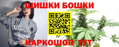 дистиллят марихуана Краснокаменск