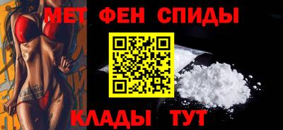 амф Краснознаменск