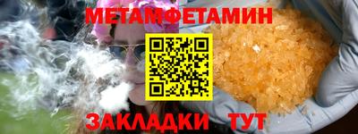 ГАЛЛЮЦИНОГЕННЫЕ ГРИБЫ Краснодар