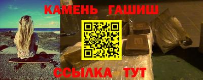 дистиллят марихуана Краснокаменск