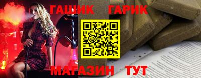 ГАЛЛЮЦИНОГЕННЫЕ ГРИБЫ Краснодар