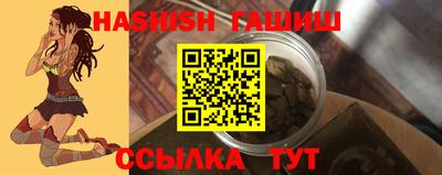 ГАЛЛЮЦИНОГЕННЫЕ ГРИБЫ Краснодар