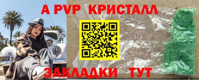дистиллят марихуана Краснокаменск