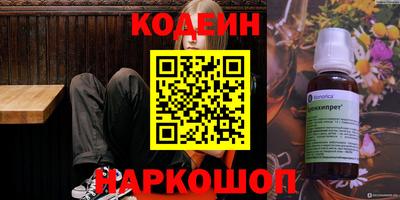ГАЛЛЮЦИНОГЕННЫЕ ГРИБЫ Краснодар