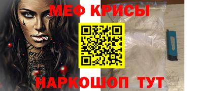 амф Краснознаменск
