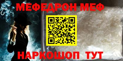 амф Краснознаменск