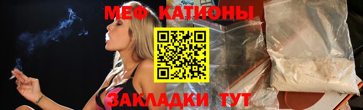 МЕФ мяу мяу  где купить наркоту  Кандалакша  Меф  Вход с VPN  Меф 
