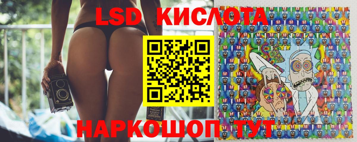 Наркотические марки 1,8мг Кандалакша