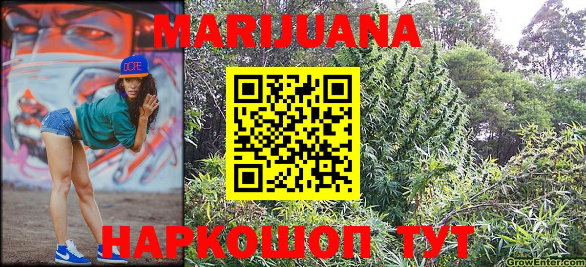 Бошки Шишки VHQ Кандалакша